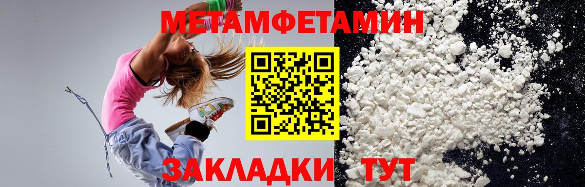Новоалтайск  Амфетамин Розовый  Вход с VPN 