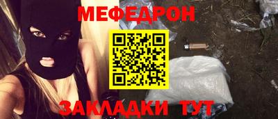 меф VHQ Тверь