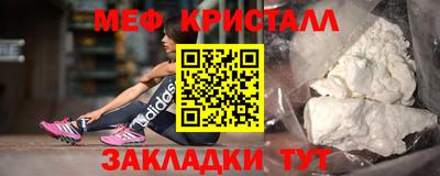 мяу мяу мука Тулун