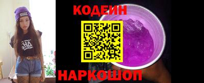 мяу мяу мука Тулун
