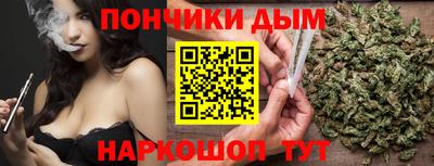 синтетический гашиш Туймазы