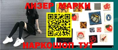 кокаин перу Татарск