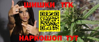 каннабис Тула