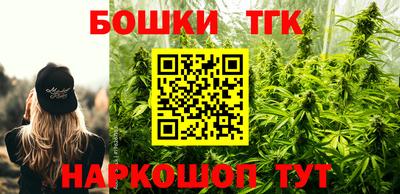 кокаин перу Татарск