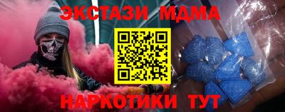 синтетический гашиш Туймазы