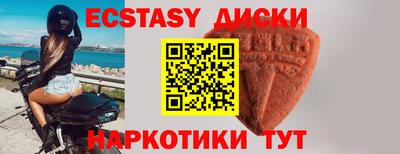 меф VHQ Тверь