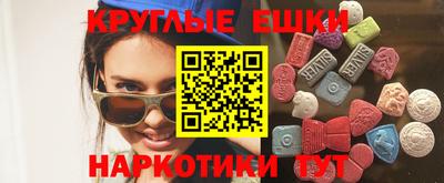 синтетический гашиш Туймазы