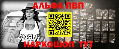 амф Тара