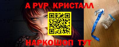 синтетический гашиш Туймазы