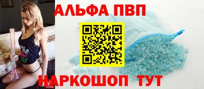 синтетический гашиш Туймазы