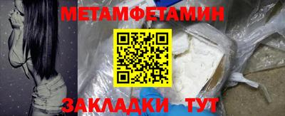 мяу мяу мука Тулун