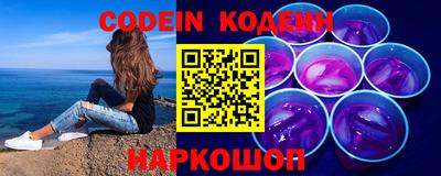 кокаин перу Татарск