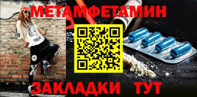 синтетический гашиш Туймазы