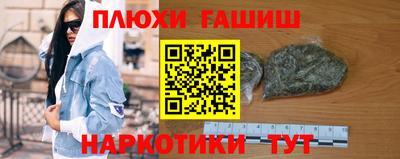 каннабис Тула