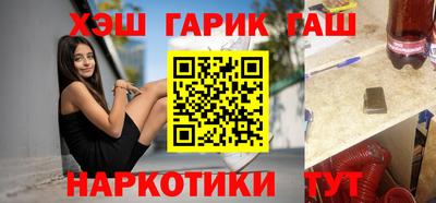 кокаин перу Татарск