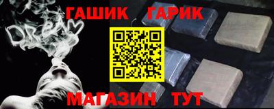 мяу мяу мука Тулун