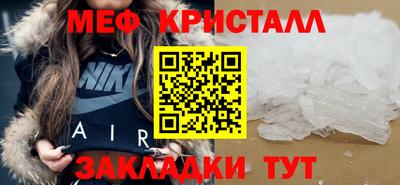 кокаин перу Татарск