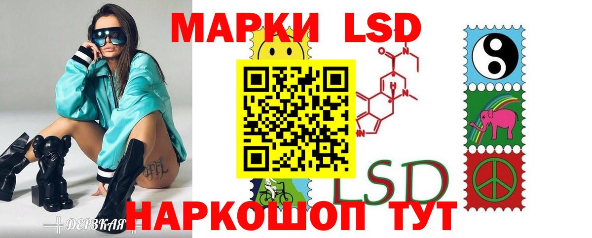 ЛСД экстази кислота  LSD-25 экстази кислота  Новоалтайск  Вход с VPN 
