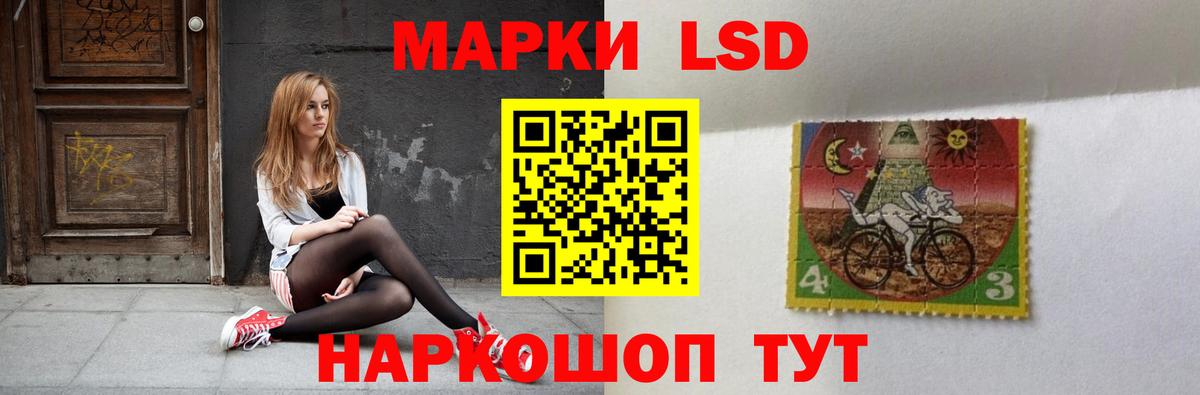 Лсд 25 экстази кислота Новоалтайск