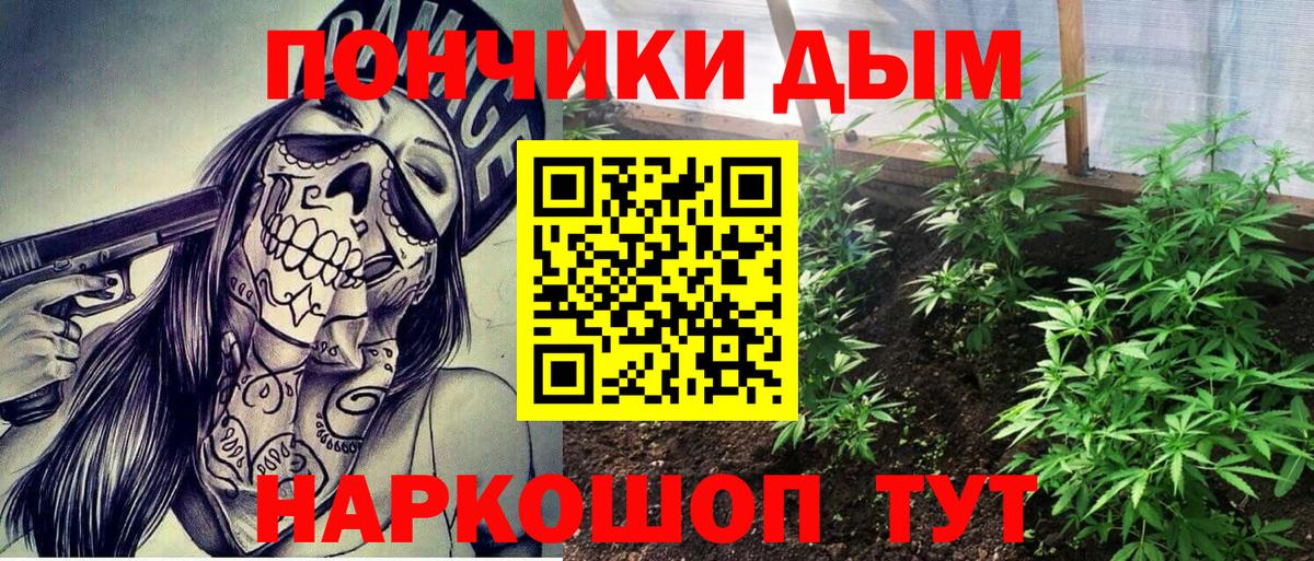 Новоалтайск  Бошки Шишки Amnesia  Марихуана марихуана  МАРИХУАНА конопля  Вход с VPN 